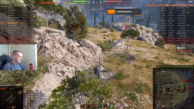 ТАНКИ ТАНКИ | World of Tanks смотреть онлайн