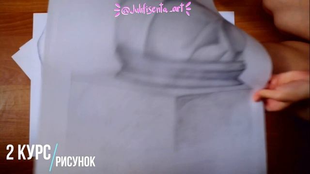РИСУНКИ ИЗ УНИВЕРА / что рисуют дизайнеры смотреть онлайн