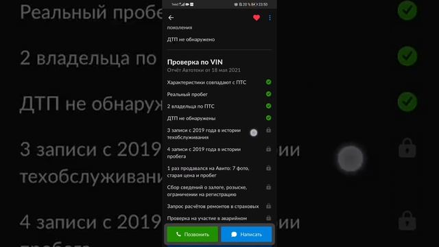 Макс Ващенко продаёт свой мерседес на авито #(*exlusive*)