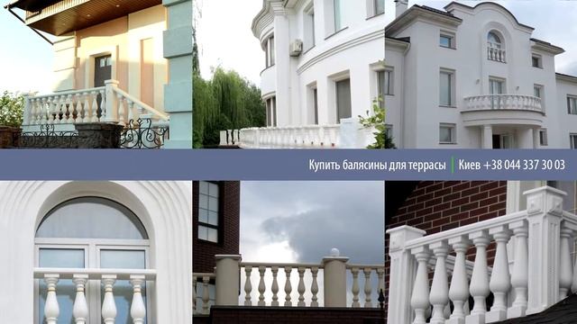 Купить балясины | фото наших работ, гарантия 7 лет. смотреть онлайн