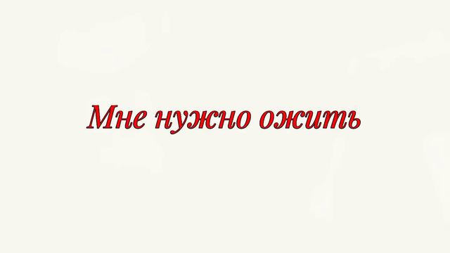 ||•голос времени•||•мне нужно тебя забыть..•||•Эбардо/Лололошка•||#рек #meme #рекомендации #актив смотреть онлайн