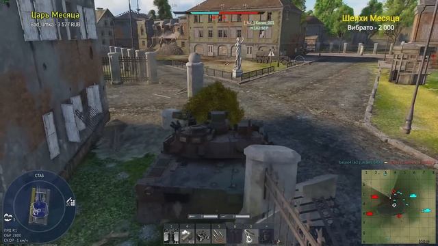 HSTV-L НОВЫЕ ТЕХНОЛОГИИ в War Thunder смотреть онлайн