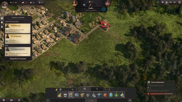 Прохождение кампании Anno 1800. 1 я глава смотреть онлайн