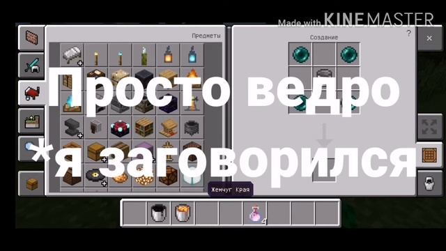 Мод на ДЖЕТПАКИ в Майнкрафте на Телефон. Обзор на версию 1.16. смотреть онлайн