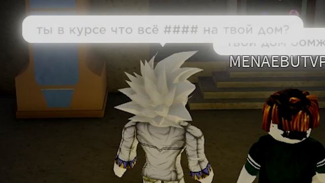 Невероятные Приключения Роблоксеров | Дорога в рай | Часть 1 смотреть онлайн