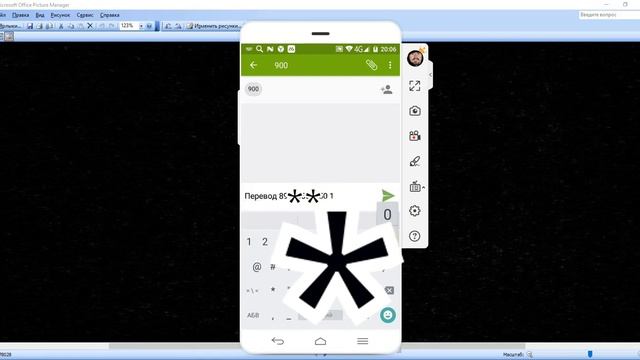 Сделай Сам по-Мастерски