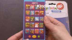 Мультиплеер "Спокойной ночи" Азбукварик. 20 песенок из мультиков. Видео-обзор