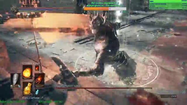 ?DARK SOULS III.БРАТЬЯ ЛОТРИКИ..#9 смотреть онлайн