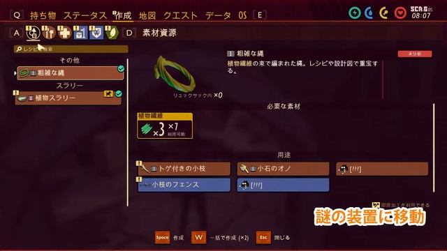 【Grounded】 #1 謎のマシンを起動する 【グラウンデッド】 смотреть онлайн