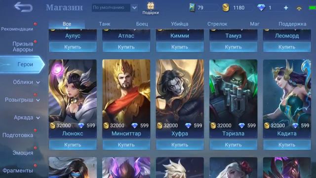 ☑️ Epic: Селена [Вирус] ☑️ 2 Special ☑️ 9 Elite ☑️ смотреть онлайн