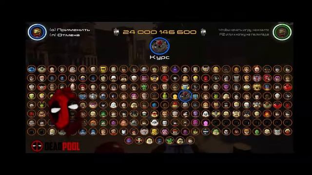 реакция на игру lego marvel avengers смотреть онлайн