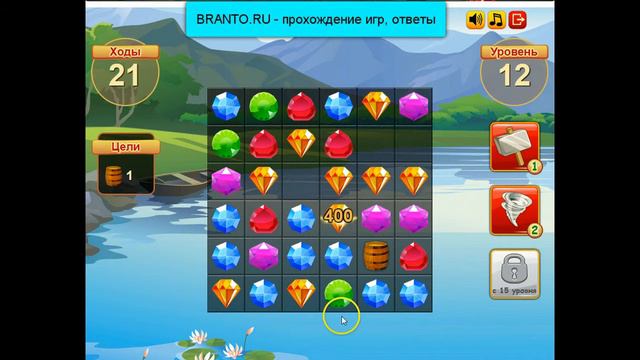 Прохождение игры "Сокровища пиратов": уровень 12 смотреть онлайн