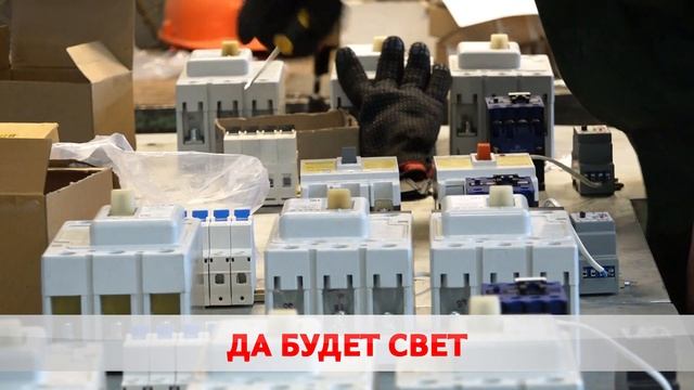 Беларусь отмечает День энергетика смотреть онлайн