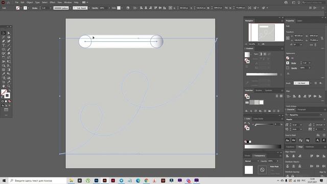 Awesome BLEND TOOL Effect in ADOBE ILLUSTRATOR | EASY and STYLISH смотреть онлайн