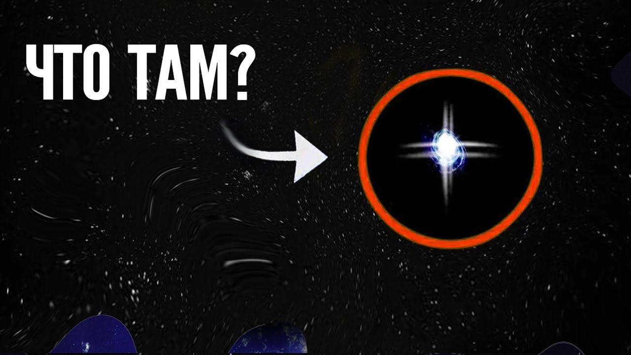 Куда Течет Время Во Вселенной? Жизнь после смерти смотреть онлайн