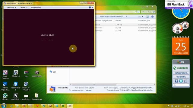 Как поставить ОС на виртуальную машину.wmv смотреть онлайн