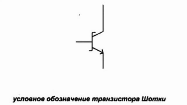Elements Of Transistor-Transistor Logic With ...