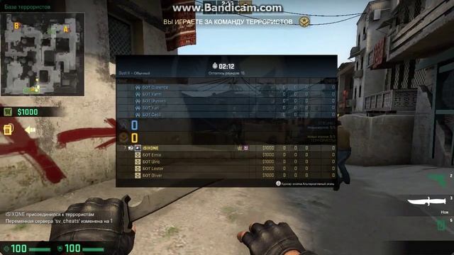 Как играть одному против 5+ ботов в CS GO смотреть онлайн