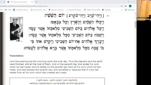 Hebrew Class: Advanced Beginner with Anne Schimberg 10.10 .21 смотреть онлайн