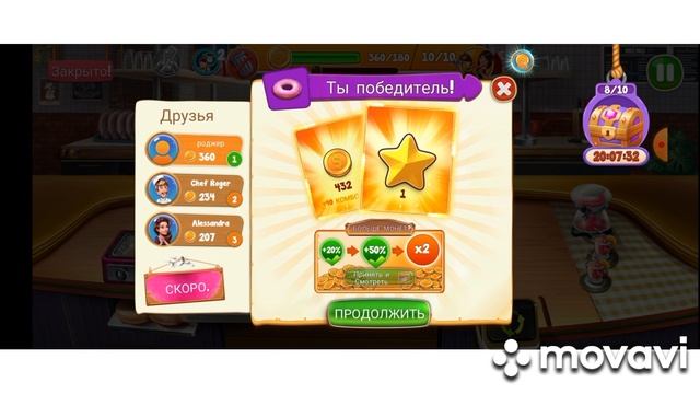 Шеф повар роджер готовит вкусные пончики смотреть онлайн