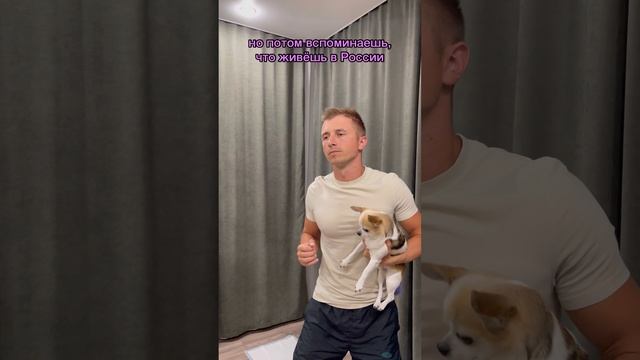 Я ДОМА смотреть онлайн