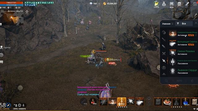 🔥Л2М ИГРА БЕЗ ДОНАТА🔥 6 Недель ИГРЫ🔥 Lineage 2M смотреть онлайн