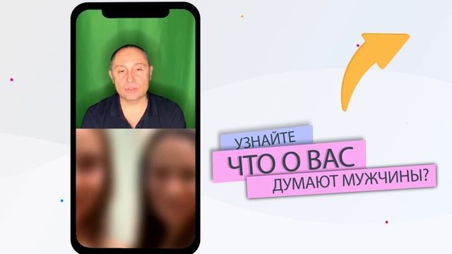 Запрещенные приемы. Как очаровать любого мужчину смотреть онлайн