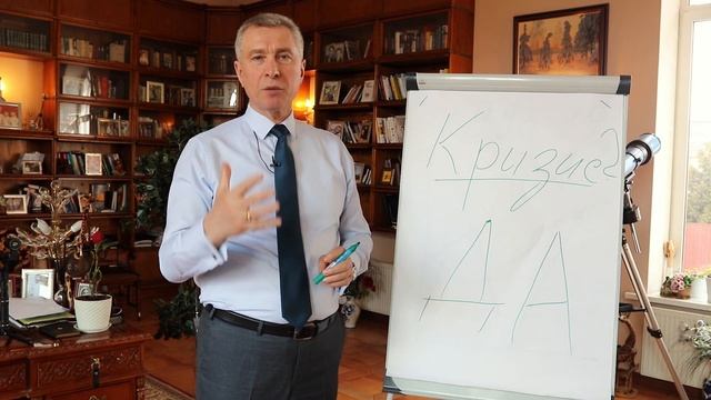 Что происходит в мире? Кризис? смотреть онлайн