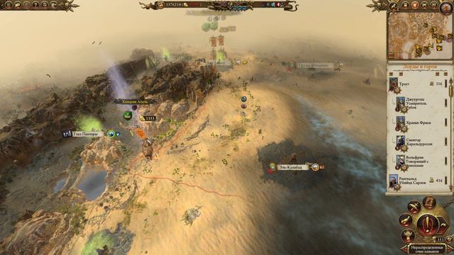 Total War: Warhammer 2. # 78. Вульфрик. "Легенда". смотреть онлайн