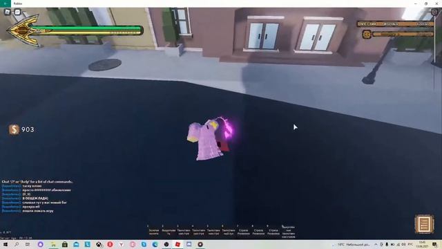 [YBA] баг с рывком (0_0) смотреть онлайн