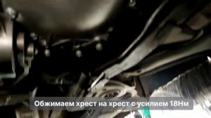 Замена масла в механической коробке МКПП F17 на автомобиле Opel Combo