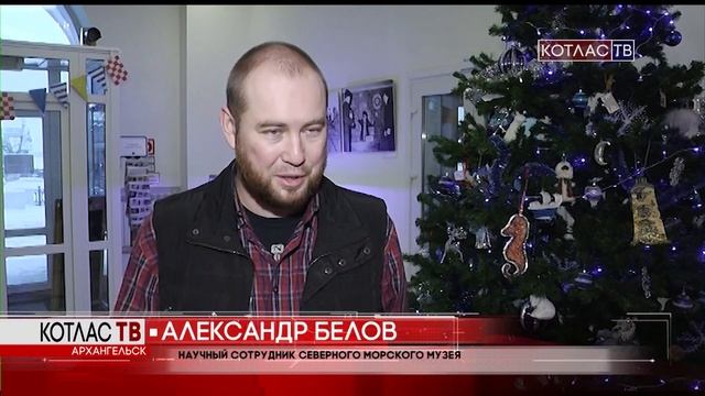 Северный морской музей Архангельска (27 12 2017)