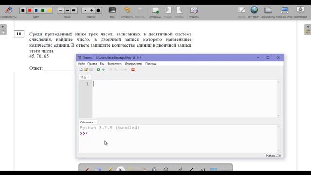 задание 10 огэ 2023 по информатике смотреть онлайн