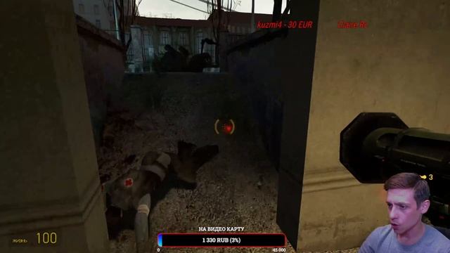 Half-Life 2|party - 4| смотреть онлайн