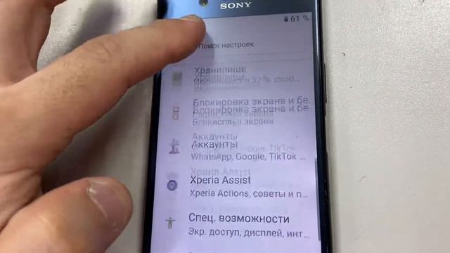 Sony cuz смотреть онлайн