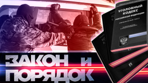 04.10.22. Закон и порядок / Иркутский «Раскольников» | Марихуана в детских конструкторах