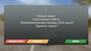 РАБОТАЮ В ТАКСИ В MadOut 2