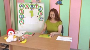 Математика для дошкольников «Число и цифра 1». Видео урок.