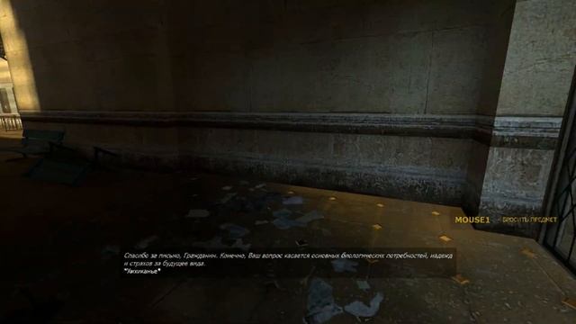 Прохождение игры Half-Life 2. Глава "Прибытие" смотреть онлайн