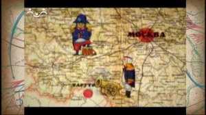 Аты-баты. Победа в Отечественной войне 1812 г.