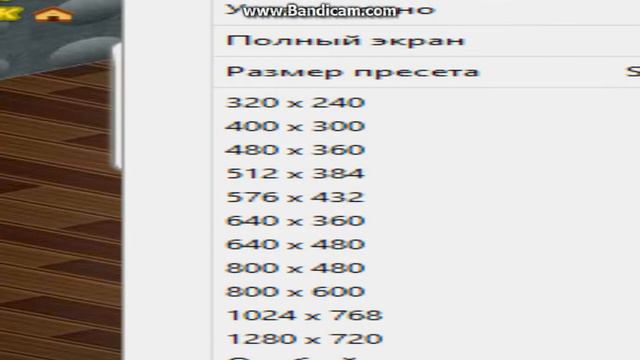 №19 Клип "Идите а я фея"! ;) смотреть онлайн