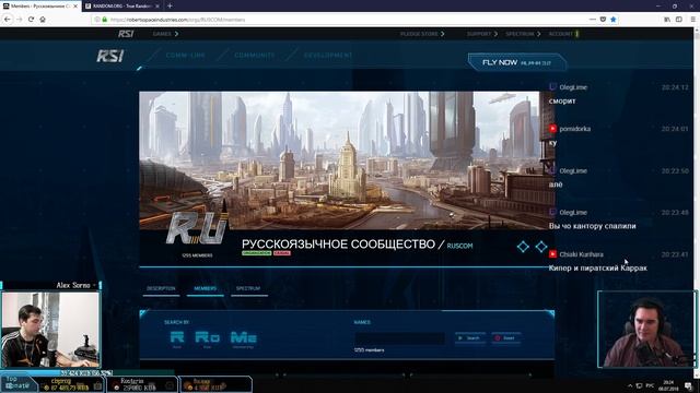 Star Citizen: АКЦИЯ! МЕГА Розыгрыш от RUSCOM и Канала! смотреть онлайн
