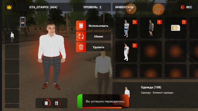 Что даёт промо Краснодар смотреть онлайн