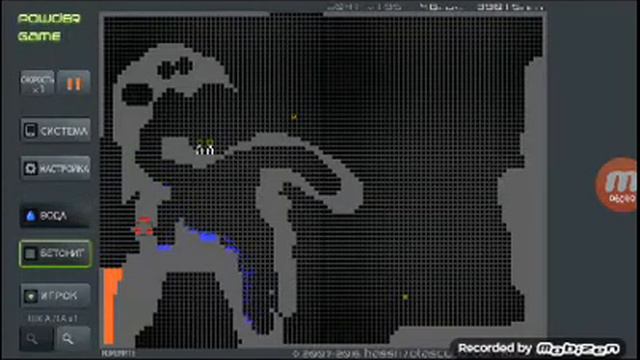Две игры вместе смотреть онлайн