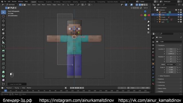 Курс Майнкрафт в Blender 3D. Урок 1. Моделирование смотреть онлайн