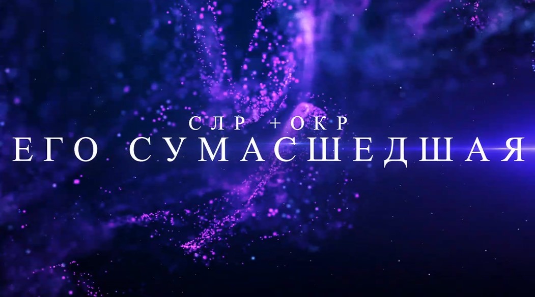 Буктрейлер к книге 