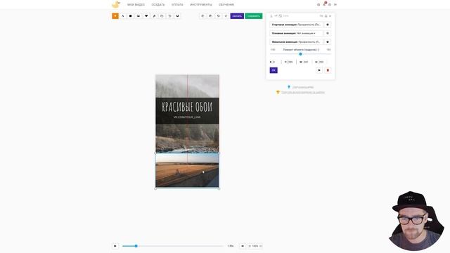 Урок 22: Добавляем видео как объект смотреть онлайн