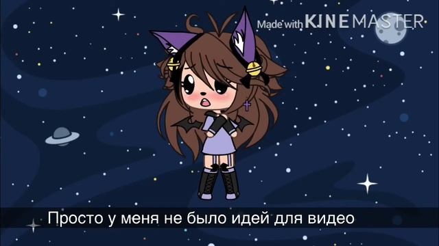 Видео с извинениями ? смотреть онлайн