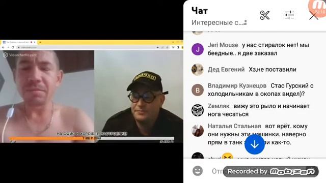 Житуха ТВ чат рулетка. Стиральные машины и две гитары