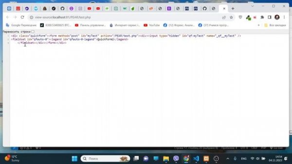 Простая форма из библиотеки HTML_QuickForm2